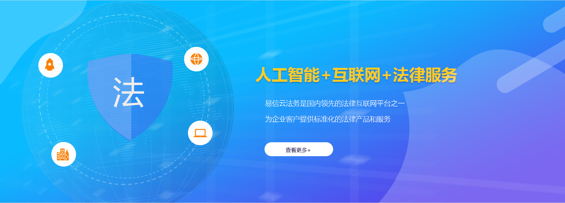 喀什律师在线咨询
