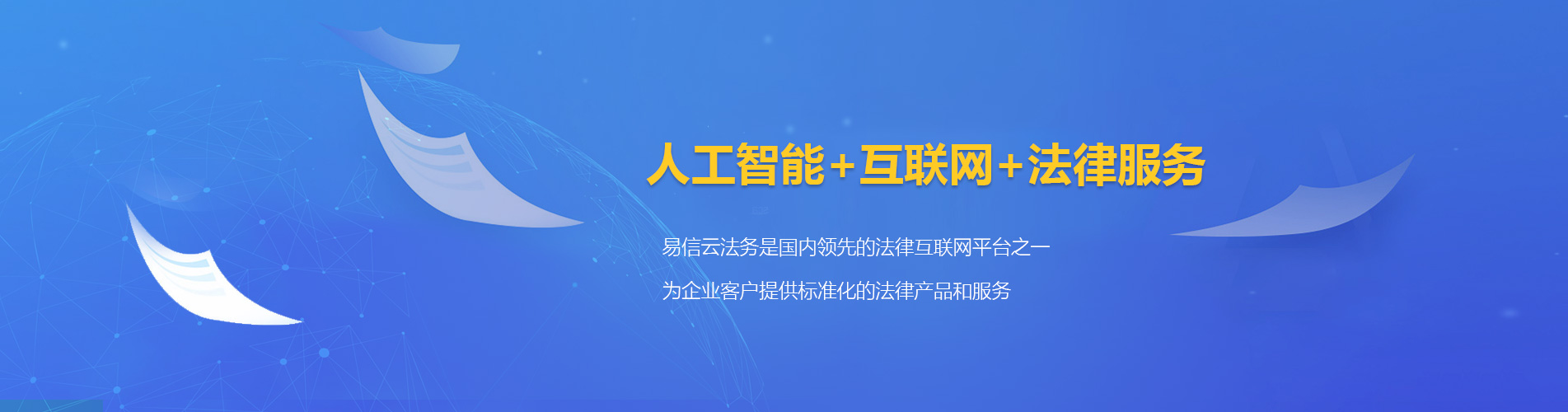 喀什律师在线咨询